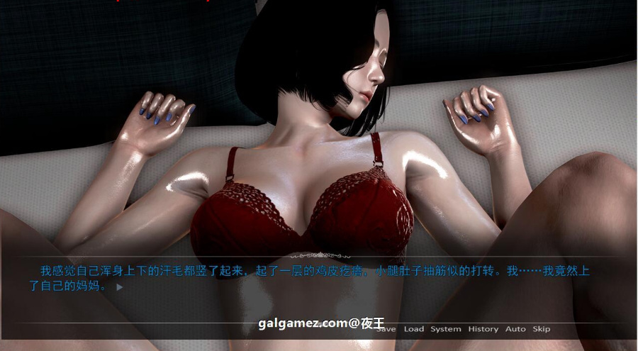 【国产SLG/中文/动态】母上攻略 V3.0 中文整合版+小说+CG【12月大更新/PC+安卓/15G】 1 【国产SLG/中文/动态】母上攻略 V3.0 中文整合版+小说+CG【12月大更新/PC+安卓/15G】