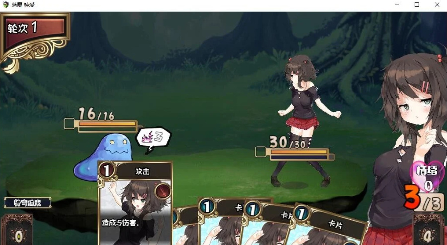 【官方中文/1.12G】【RPG】魅魔★钟爱! 1 【官方中文/1.12G】【RPG】魅魔★钟爱!