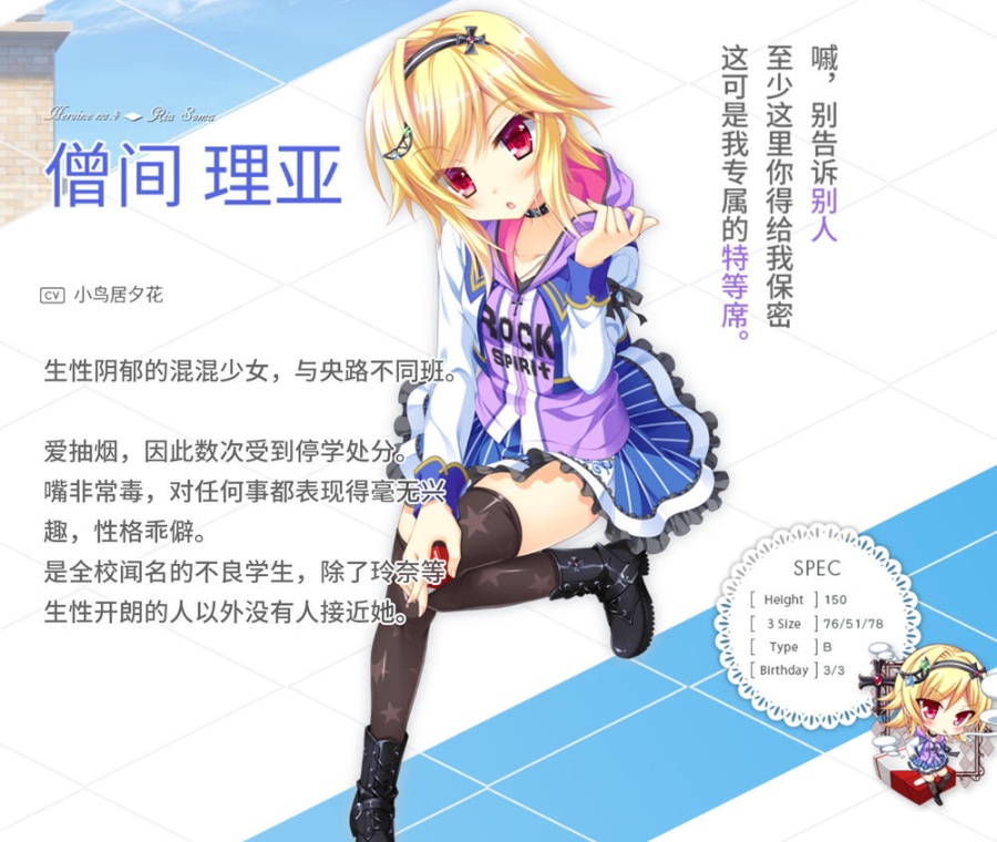 [PC/ADV/步兵/官方中文] 金辉恋曲四重奏 / 金色ラブリッチェ [官中硬盘版][简中/繁中/英文][RAR 2.71GB]