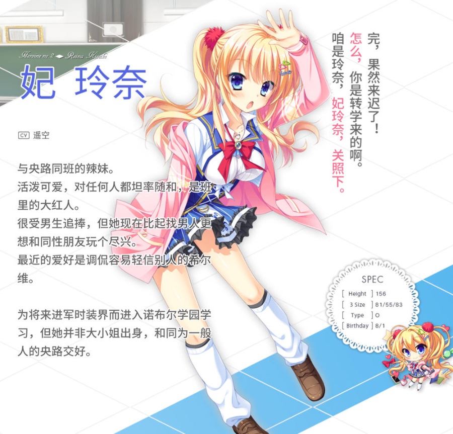 [PC/ADV/步兵/官方中文] 金辉恋曲四重奏 / 金色ラブリッチェ [官中硬盘版][简中/繁中/英文][RAR 2.71GB]