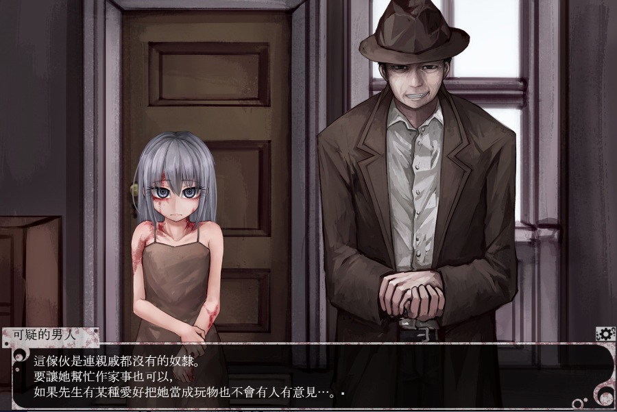 [PC/SIM/汉化] 奴隶少女希尔薇 / Teaching Feeling / 奴隷との生活 [V3.0.22汉化硬盘版][繁中][RAR 1.68GB]