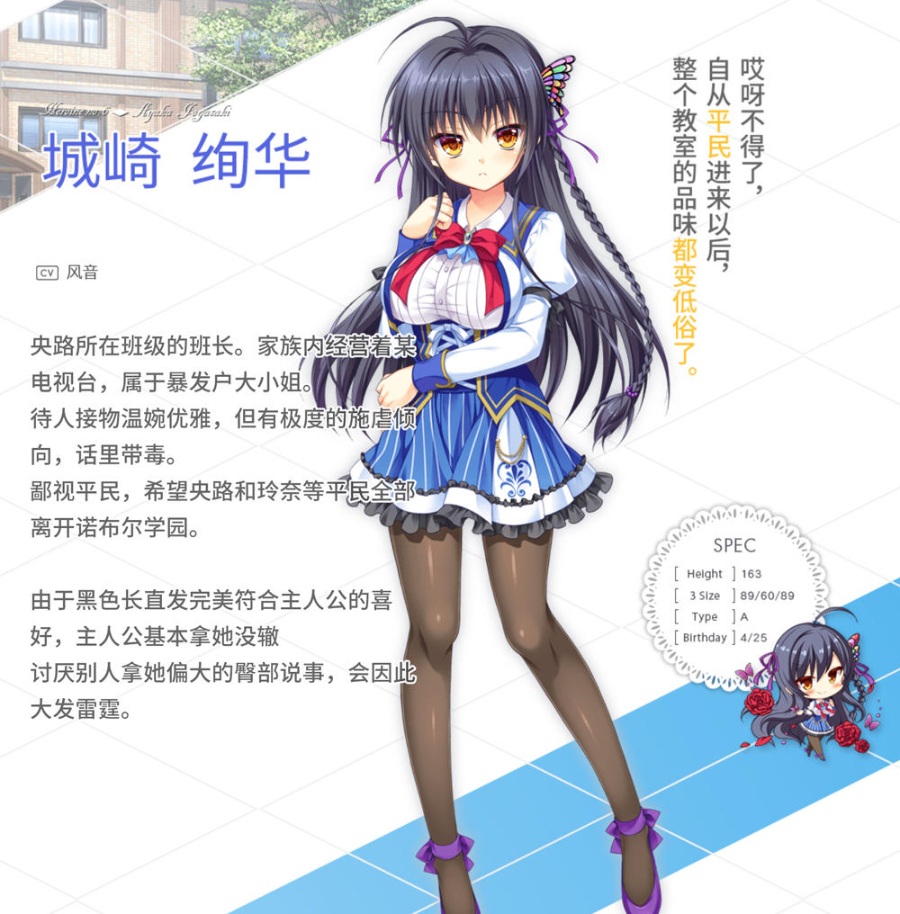 [PC/ADV/步兵/官方中文] 金辉恋曲四重奏 / 金色ラブリッチェ [官中硬盘版][简中/繁中/英文][RAR 2.71GB]