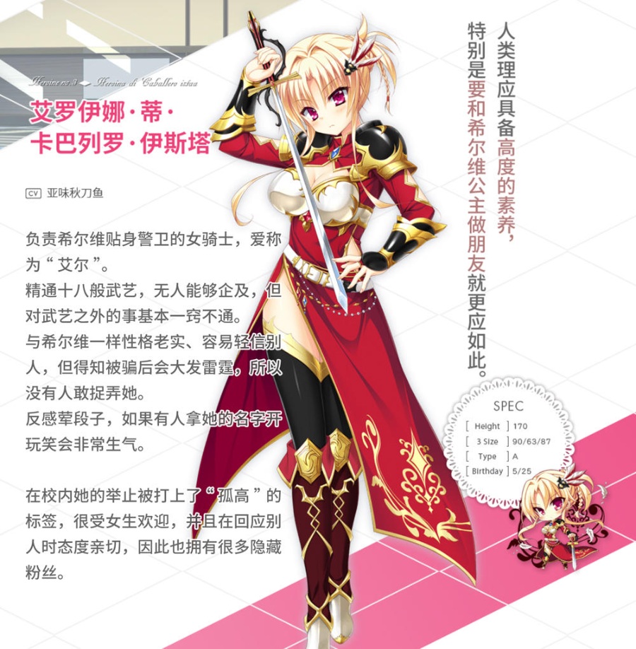 [PC/ADV/步兵/官方中文] 金辉恋曲四重奏 / 金色ラブリッチェ [官中硬盘版][简中/繁中/英文][RAR 2.71GB]