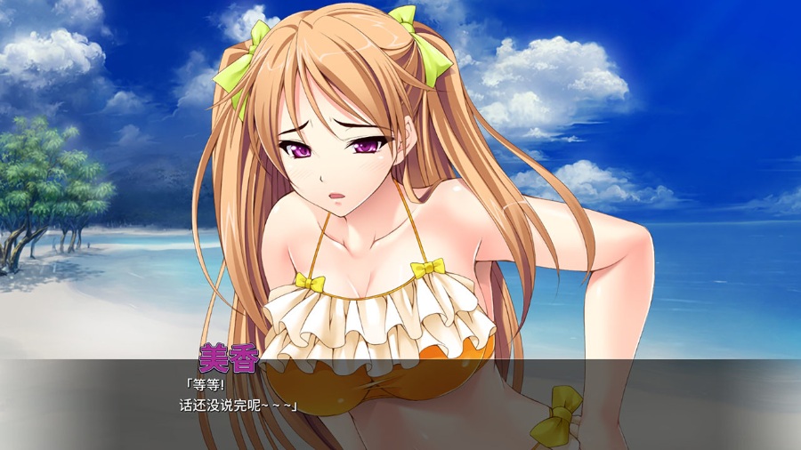 [PC/ADV/官方中文] 淫贱海滩大乱交 / Big Dick at the Beach [官中硬盘版][简中/繁中/英文][RAR 726MB]