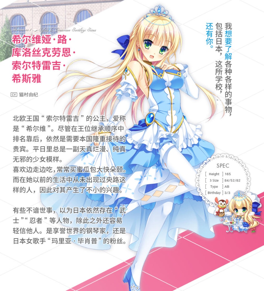 [PC/ADV/步兵/官方中文] 金辉恋曲四重奏 / 金色ラブリッチェ [官中硬盘版][简中/繁中/英文][RAR 2.71GB]