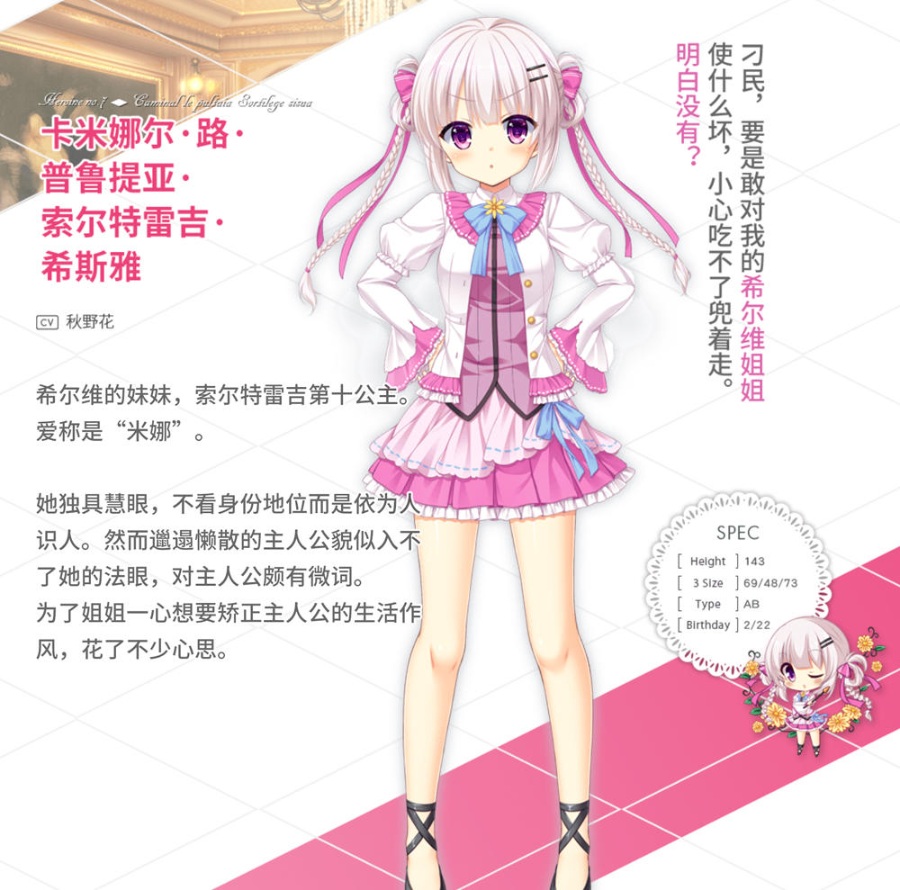 [PC/ADV/步兵/官方中文] 金辉恋曲四重奏 / 金色ラブリッチェ [官中硬盘版][简中/繁中/英文][RAR 2.71GB]