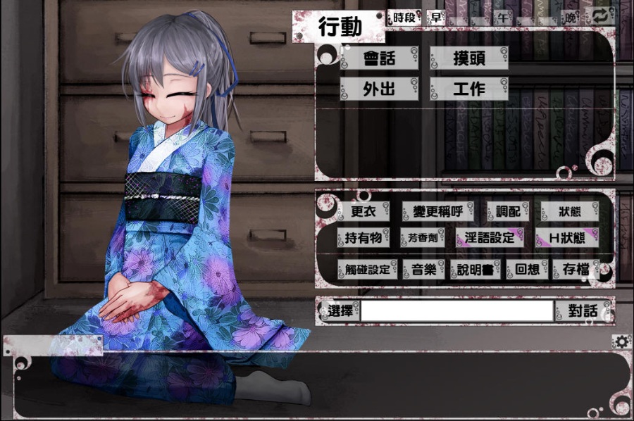 [PC/SIM/汉化] 奴隶少女希尔薇 / Teaching Feeling / 奴隷との生活 [V3.0.22汉化硬盘版][繁中][RAR 1.68GB]