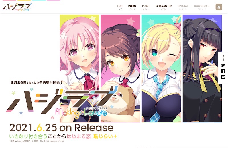 ハジラブ -Making*Lovers- 初回限定版 + Amazon特典(Mega盘) 1 ハジラブ -Making*Lovers- 初回限定版 + Amazon特典(Mega盘) 1