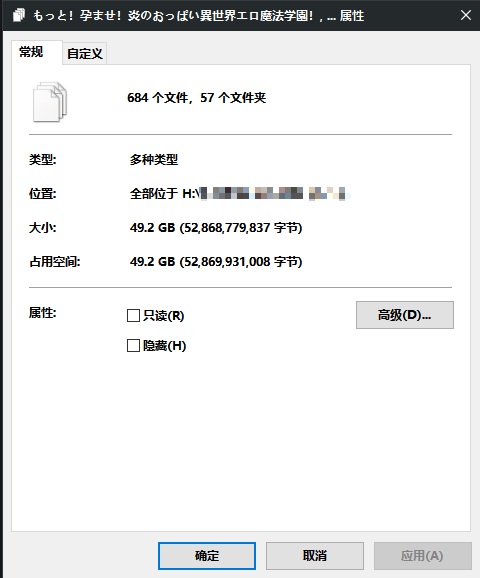 GAL squeez 炎孕（9部合集）部分汉化 PC 49.2G