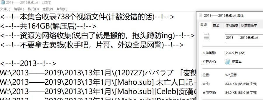 【里番/中字】2012年全年【108部】【30.4G】 8 【里番/中字】2012年全年【108部】【34G】