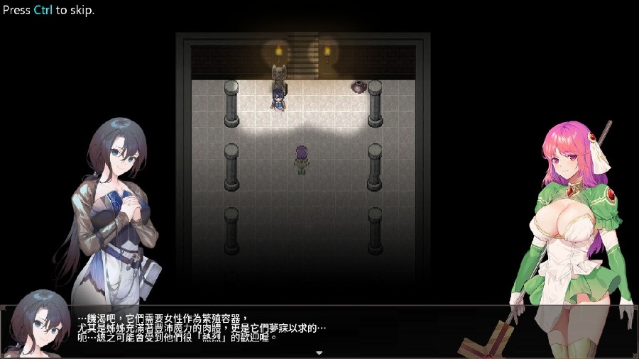 【佳作ARPG/中文/步兵】治愈使与受诅咒的地下城 V0.77.1中文步兵【6月更新/CV/1.1G】 8 【佳作ARPG/中文/步兵】治愈使与受诅咒的地下城 V0.77.1中文步兵【6月更新/CV/1.1G】
