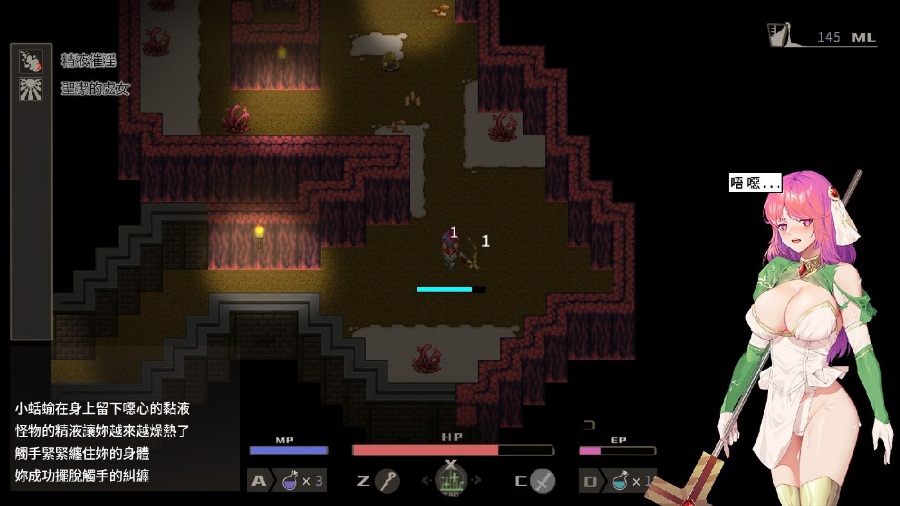 【佳作ARPG/中文/步兵】治愈使与受诅咒的地下城 V0.77.1中文步兵【6月更新/CV/1.1G】 7 【佳作ARPG/中文/步兵】治愈使与受诅咒的地下城 V0.77.1中文步兵【6月更新/CV/1.1G】