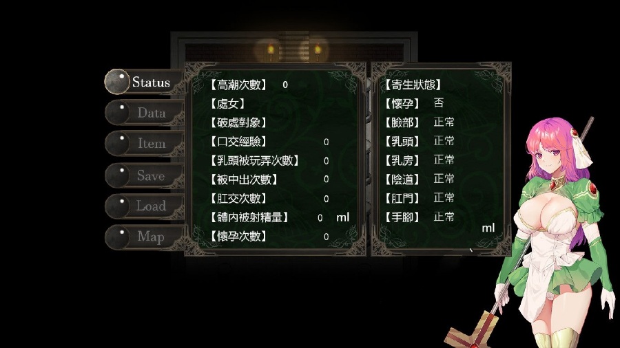 【佳作ARPG/中文/步兵】治愈使与受诅咒的地下城 V0.77.1中文步兵【6月更新/CV/1.1G】 9 【佳作ARPG/中文/步兵】治愈使与受诅咒的地下城 V0.77.1中文步兵【6月更新/CV/1.1G】