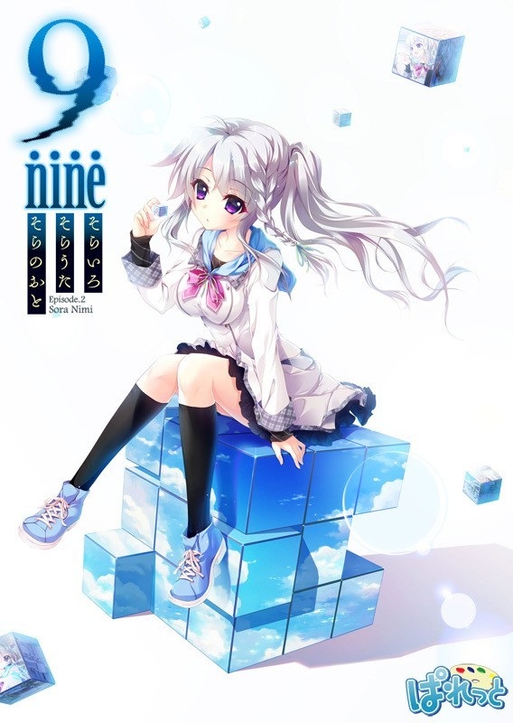 9-nine大合集【PC】【汉化】 1 9-nine大合集【PC】【汉化】