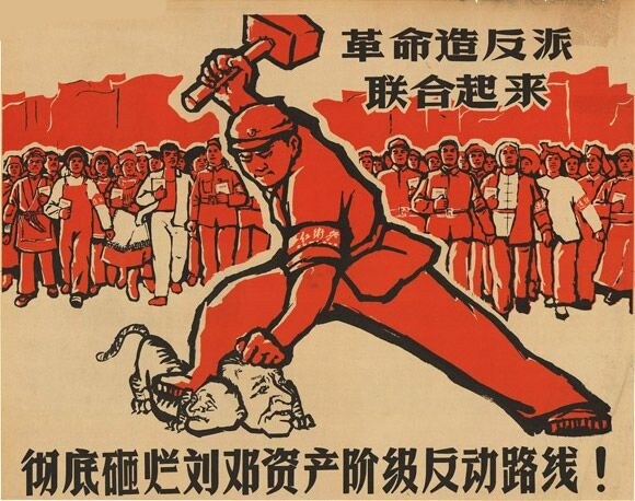 炮打司令部——我的第一张大字报 毛泽东 6 炮打司令部——我的第一张大字报 毛泽东