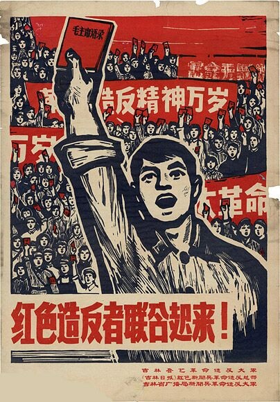 炮打司令部——我的第一张大字报 毛泽东 5 炮打司令部——我的第一张大字报 毛泽东