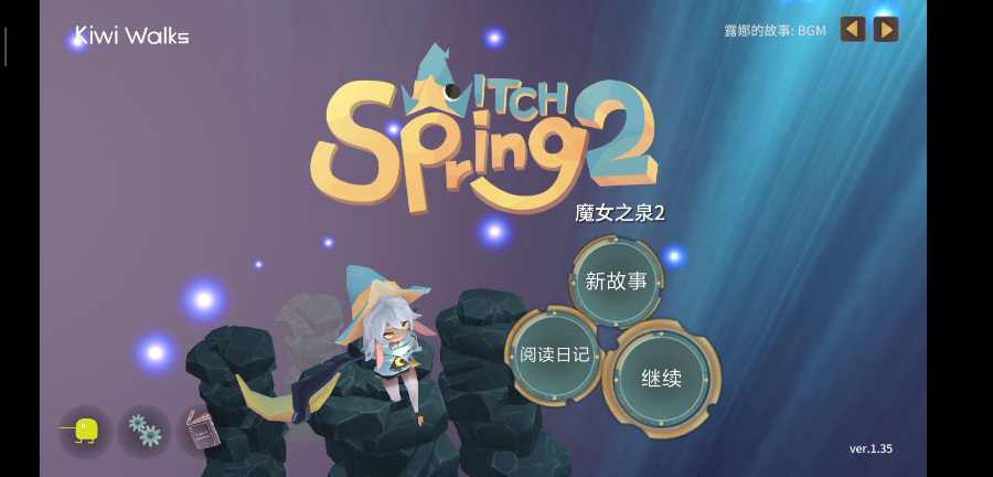 （白嫖）【安卓/RPG/官中】魔女之泉 WitchSpring 1-4部合集 [度盘+OD] 1.42G
