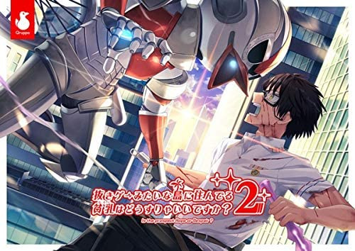 [PC/大型ADV/生肉] 抜きゲーみたいな島に住んでる貧乳はどうすりゃいいですか？[.7z 5.64G]