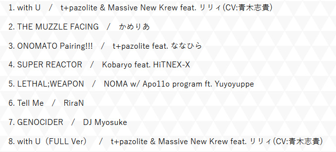 [MARVE-0003] WACCA S ORIGINAL SOUNDTRACK Vol.2 (WAV 44.1KHZ / 16bit / 203M)