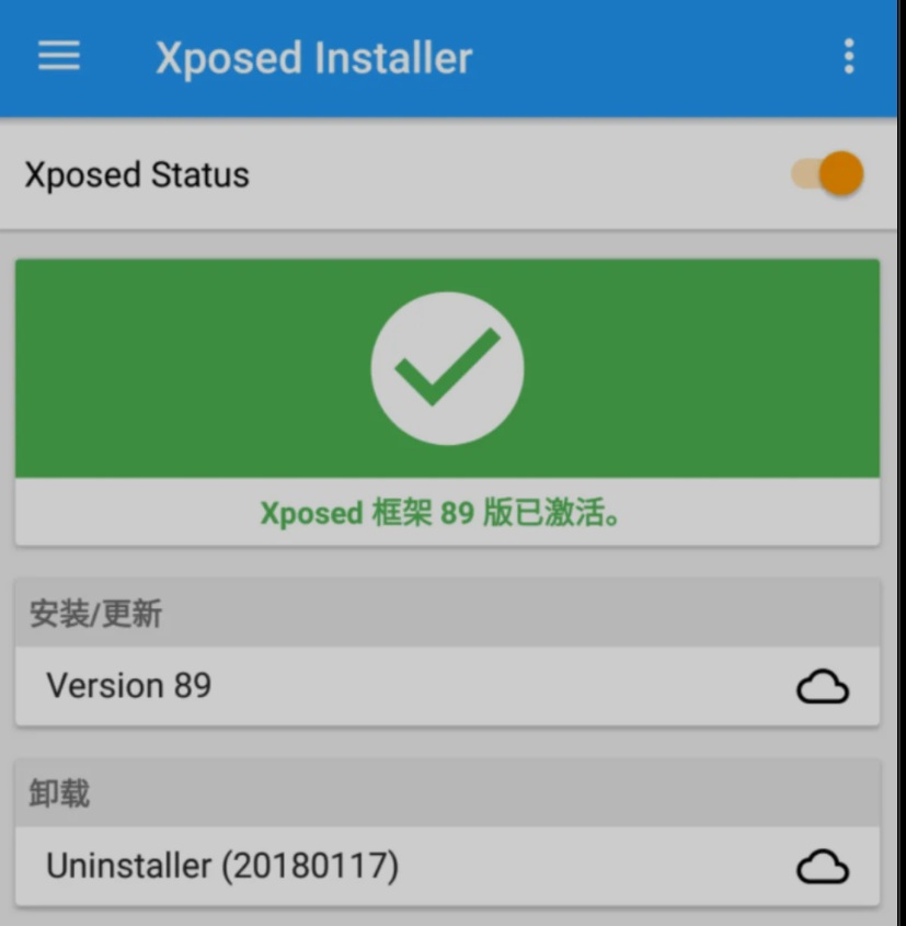 安卓虚拟机教程