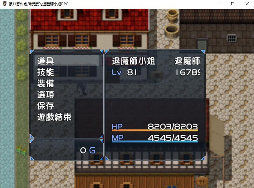 【白嫖/GORPG出品】被H恶作剧所侵扰的退魔师小姐