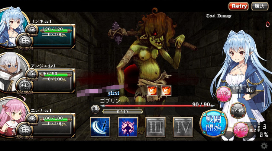 【性转RPG/汉化】异世界魅魔榨精记 Ver1.4 精翻汉化硬盘版 5 【性转RPG/汉化】异世界魅魔榨精记 Ver1.4 精翻汉化硬盘版