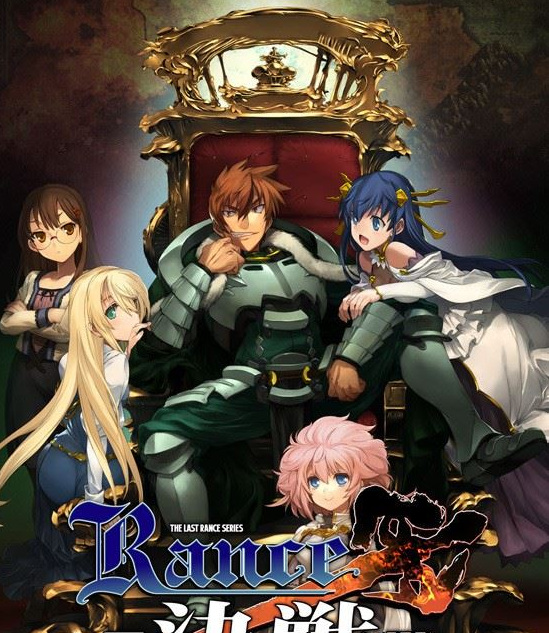 【超大作RPG/中文/全系列/18G】兰斯全系列正作1-10部+旧作8部+外传6部 