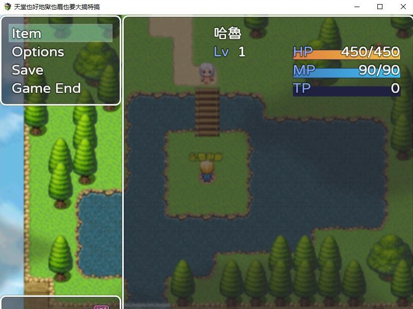 【官方中文】【RPG】天堂也好地狱也罢也要大搞特搞