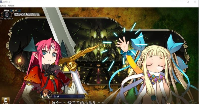 【超大作RPG/中文/全系列】兰斯全系列正作1-10部+旧作8部+外传6部 