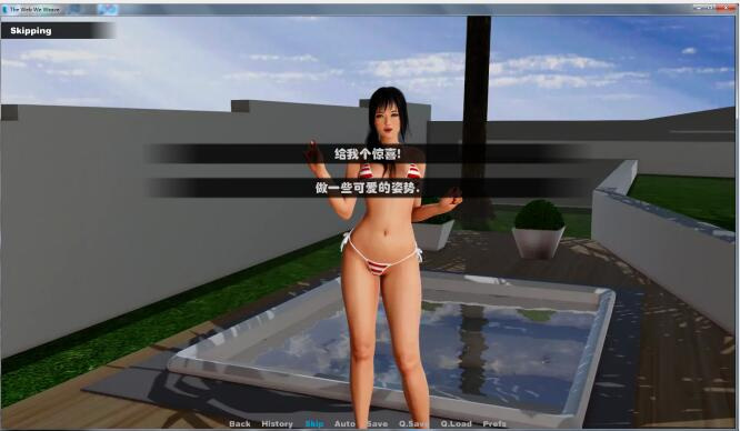 【白嫖/欧美SLG/汉化/动态CG】情感交织 Ver0.6 精翻汉化版+目录全CG+PC+安卓 3 【白嫖/欧美SLG/汉化/动态CG】情感交织 Ver0.6 精翻汉化版+目录全CG