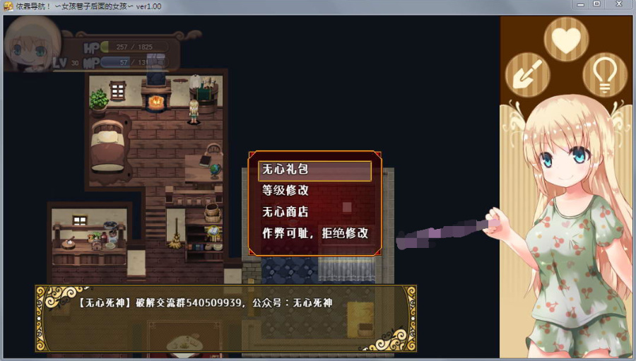 【爆款RPG/汉化/1.08G】依靠导航~女孩巷子历险记 Ver1.00 云汉化作弊版 1 【爆款RPG/汉化/1.08G】依靠导航~女孩巷子历险记 Ver1.00 云汉化作弊版