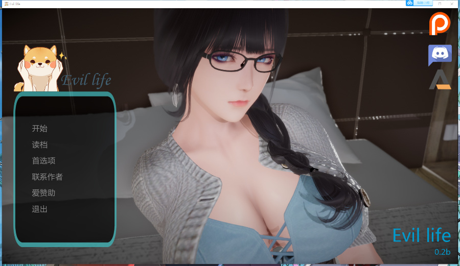 【国风SLG/汉化/动态】邻家女孩 V0.20 精翻汉化版+前作邪恶人生【更新/PC+安卓/7.31G】 2 【国风SLG/汉化/动态】邻家女孩 V0.20 精翻汉化版+前作邪恶人生【更新/PC+安卓/7.31G】