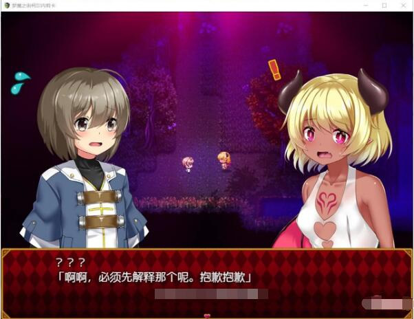 【补档/RPG/汉化/动态CG/1.10G】梦魇之街柯尔内莉卡 V1.0 精修汉化版+全CG档+PC+安卓 2 【补档/RPG/汉化/动态CG/1.10G】梦魇之街柯尔内莉卡 V1.0 精修汉化版+全CG档