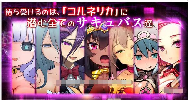 【补档/RPG/汉化/动态CG/1.10G】梦魇之街柯尔内莉卡 V1.0 精修汉化版+全CG档+PC+安卓 1 【补档/RPG/汉化/动态CG/1.10G】梦魇之街柯尔内莉卡 V1.0 精修汉化版+全CG档