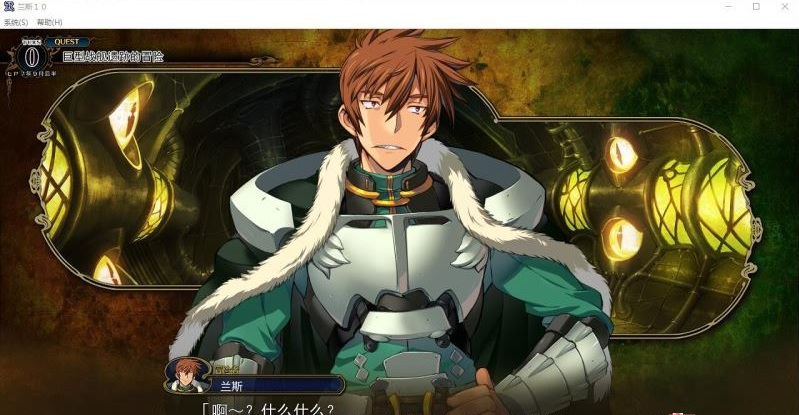 【超大作RPG/中文/全系列】兰斯全系列正作1-10部+旧作8部+外传6部 