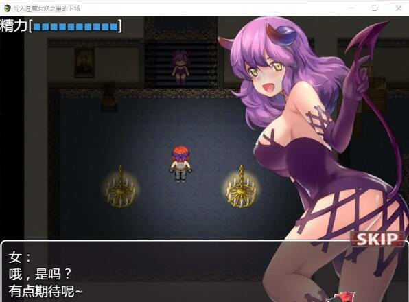 【RPG/汉化/双版本/225.8MB】闯入魅魔女妖之巢的下场 巴比伦汉化版[PC+安卓]