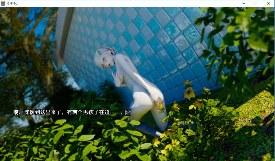 【3D/互动/全CV】うずら-男厕所篇+特典 完整汉化修复版 2 【3D/互动/全CV】うずら-男厕所篇+特典 完整汉化修复版