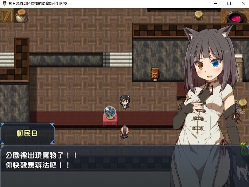 【白嫖/GORPG出品】被H恶作剧所侵扰的退魔师小姐