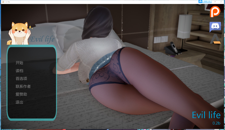 【国风SLG/汉化/动态】邻家女孩 V0.20 精翻汉化版+前作邪恶人生【更新/PC+安卓/7.31G】 1 【国风SLG/汉化/动态】邻家女孩 V0.20 精翻汉化版+前作邪恶人生【更新/PC+安卓/7.31G】