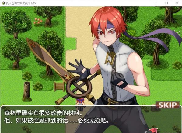 【RPG/汉化/双版本/225.8MB】闯入魅魔女妖之巢的下场 巴比伦汉化版[PC+安卓]