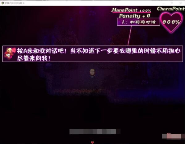 【补档/RPG/汉化/动态CG/1.10G】梦魇之街柯尔内莉卡 V1.0 精修汉化版+全CG档+PC+安卓 4 【补档/RPG/汉化/动态CG/1.10G】梦魇之街柯尔内莉卡 V1.0 精修汉化版+全CG档