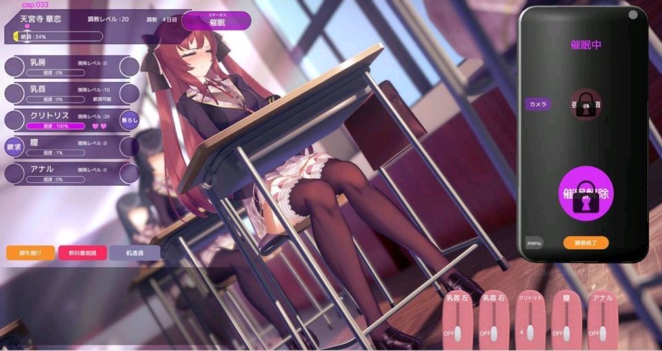 重金悬赏一个游戏！名字是洗脳アプリで高飛車なお嬢 ......