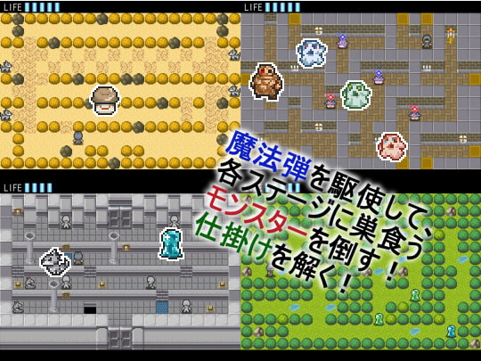 [RPG/异种奸/魔物/生肉]人外ハント56M