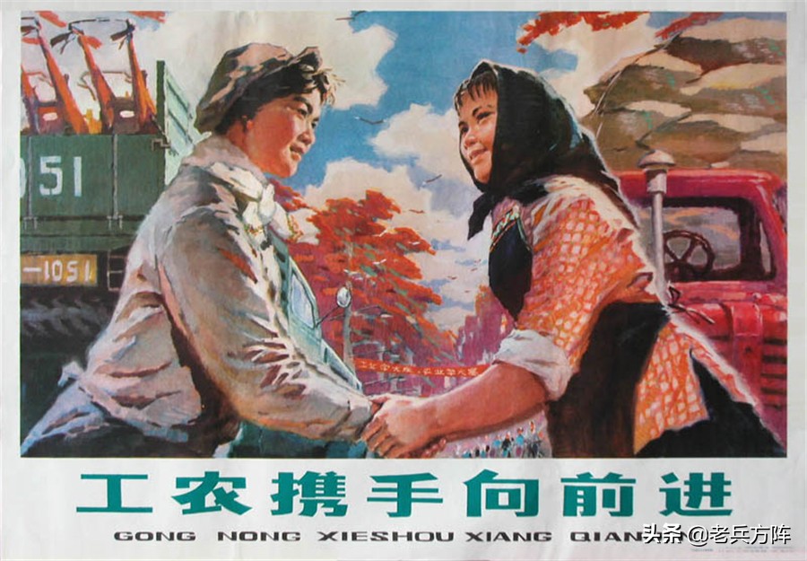 《中国共产党历史讲义》（1975）