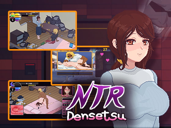[GD]NTR伝説/NTR Densetsu/NTR Legend【SLG/222MB】(繁中)
