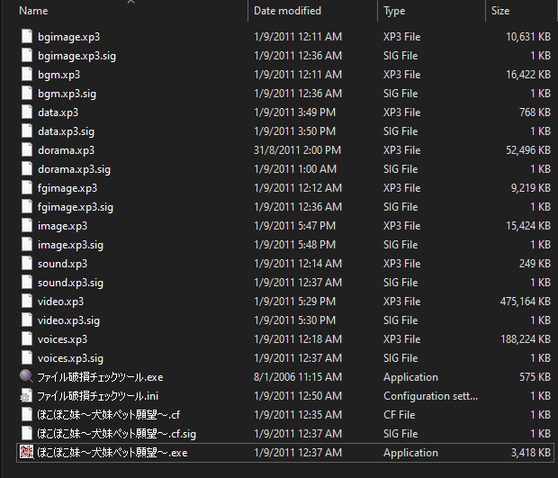 [PC/ADV/拔作/动态CG/生肉] ぽこぽこ妹-犬妹ペット願望- [.7z 804MB]