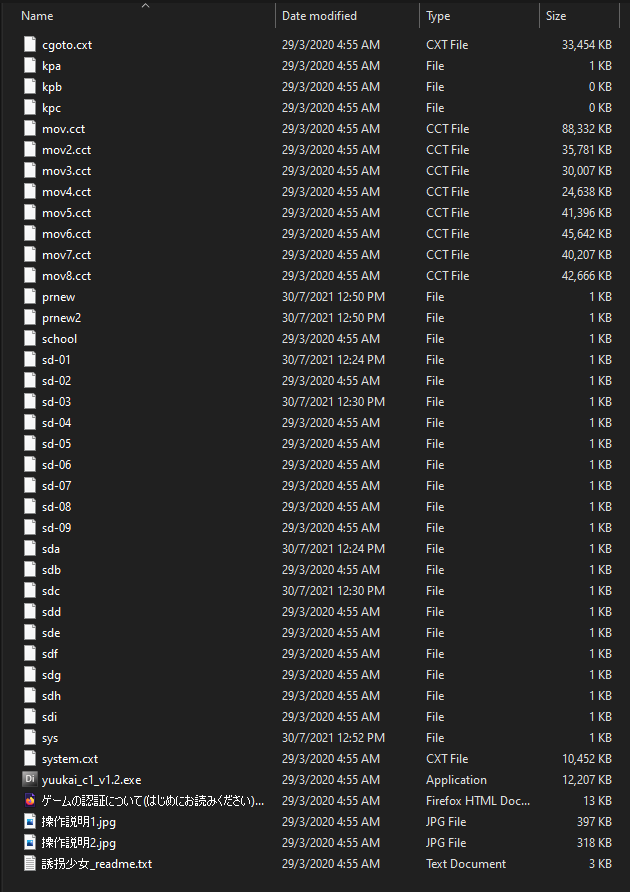 [PC/SIM+SLG/动态/官中] 誘拐少女 Ver1.2[.rar 503MB]