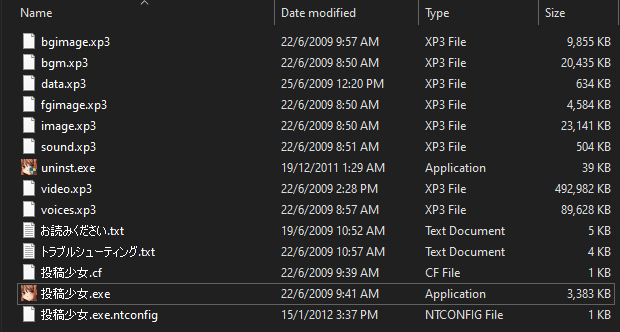 [PC/ADV/拔作/动态CG/生肉] 投稿少女 -Uploading Girl's Works- [.7z 630MB]