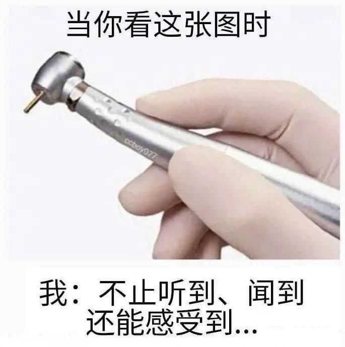 #今日份沙雕图