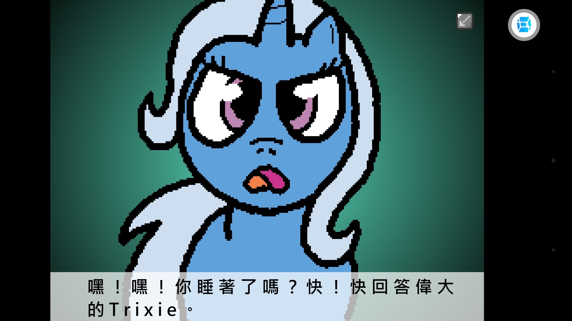 [PC/安卓][Flash]马镇三天